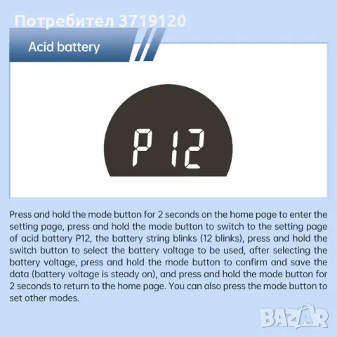 Волтметър-тестер за капацитет на батерията 7-100в DC, снимка 9 - Друга електроника - 48378484