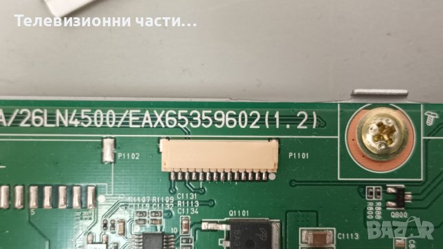 LG 22MA33D-PZ с дефектен екран и Main Board - 6916L-1237A / LC216EXN(SF)(A1), снимка 4 - Части и Платки - 41712855