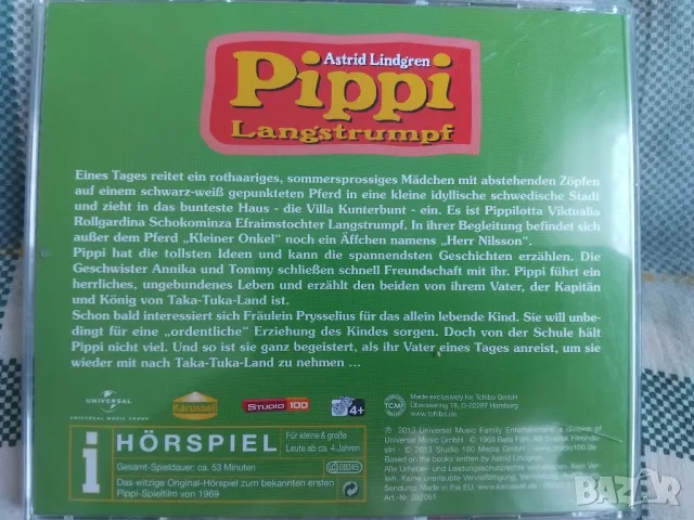 Astrid Lindgren – Pippi Langstrumpf - оригинален диск приказка Пипи Дългото Чорапче , снимка 2 - Приказки за слушане - 50037848