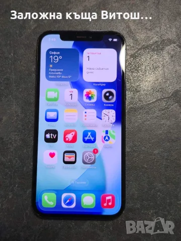 Iphone 15 Pro Max 256GB , снимка 8 - Apple iPhone - 56315146