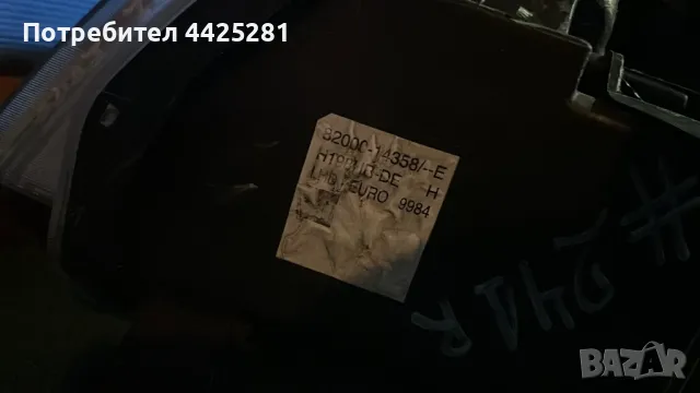 Фар фарове ляв и десен Renault Vel satis 2002-2010г. xenon #626S #633s, снимка 7 - Части - 49855447