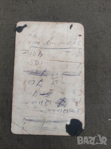 Продавам снимка Войници с щикове Пре паметника на Шипка, снимка 2 - Други - 41782730