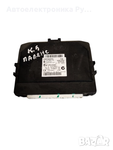 Модул безключово палене, 97RI 012457 ,за KIA K5 FACELIFT 2.0 LPi - LPG 151hp (2010 - 2015)