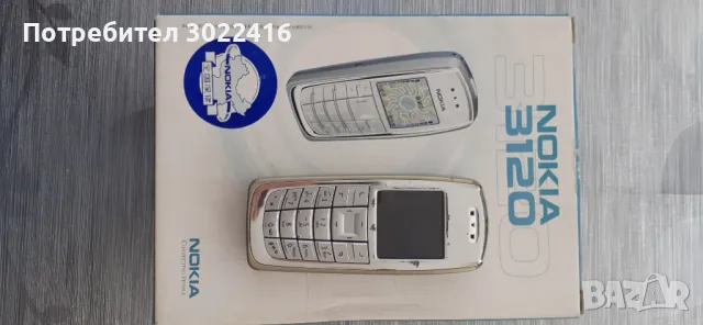Мобилен телефон Nokia 3120, снимка 2 - Nokia - 47570977