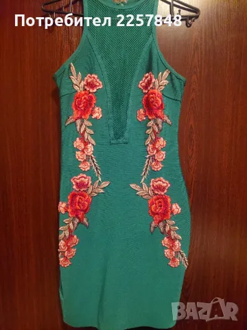 Бандажна рокля 