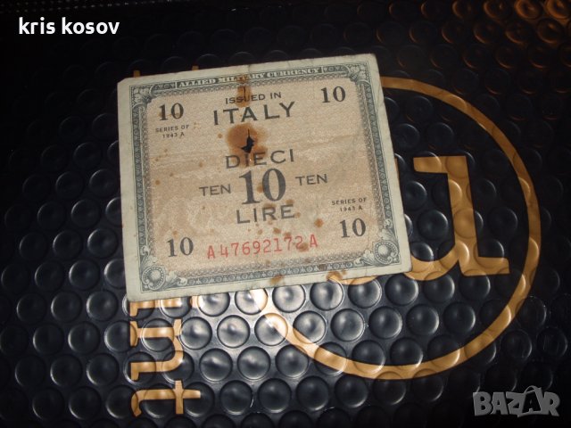 10 лири съюзническа военна валута 1943 г