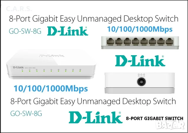 Гигабитов Суич D-Link GO-SW-8G 10/100/1000 8-Port 