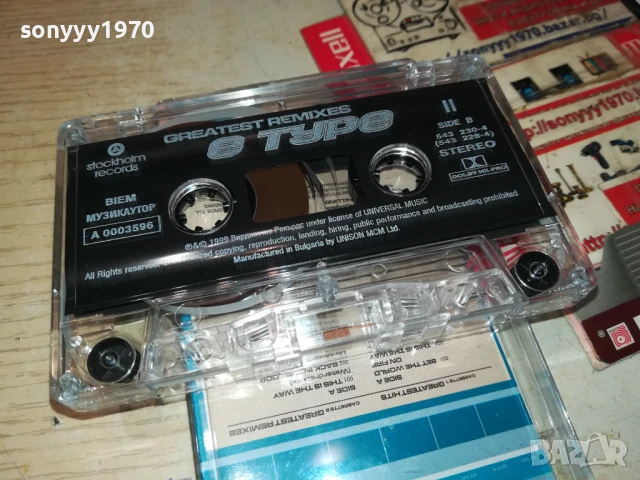 E TYPE-ORIGINAL TAPE 0606251133, снимка 7 - Аудио касети - 50571779