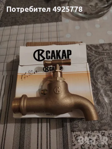 месенгова канела