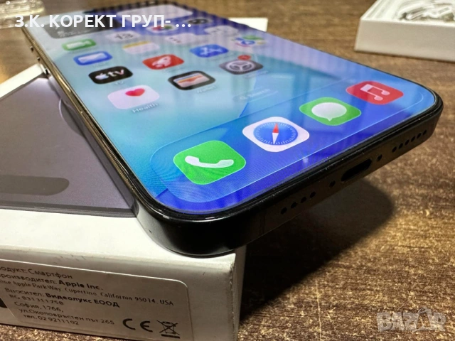 Apple iPhone 16 Pro Max 256GB, 100% Батерия, снимка 5 - Apple iPhone - 53830512