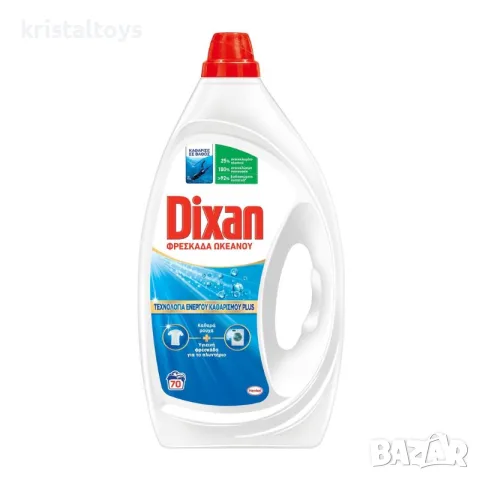 Течен прах Dixan Deep Clean универсал океански бриз 70 пранета