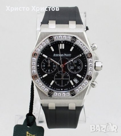 Дамски луксозни часовници Audemars Piguet, снимка 10 - Дамски - 41698696