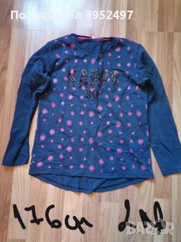 Дрехи , снимка 9 - Други - 51447661