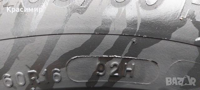 7j 16 ET 39 5×112  66.5 централен отвор  Джанти с гуми Michelin Primacy 4  205×60×16, снимка 12 - Гуми и джанти - 52366086