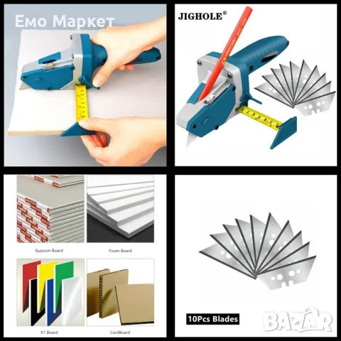 Многофункционален инструмент за рязане на гипсокартон с вградена ролетка 5м