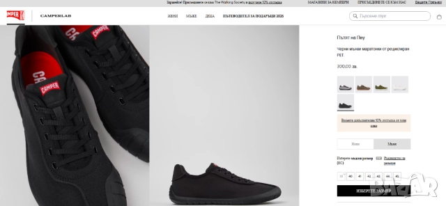 Черни мъжки маратонки от рециклиран PET материал със стелки OrthoLite® Recycled™ и гумени подметки (, снимка 3 - Други - 52369702