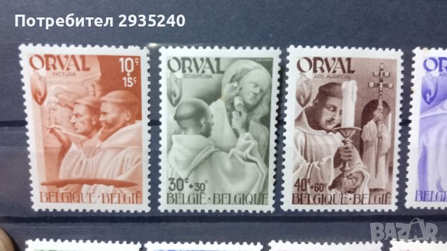 Белгия Серия марки 1941, снимка 3 - Филателия - 44392413