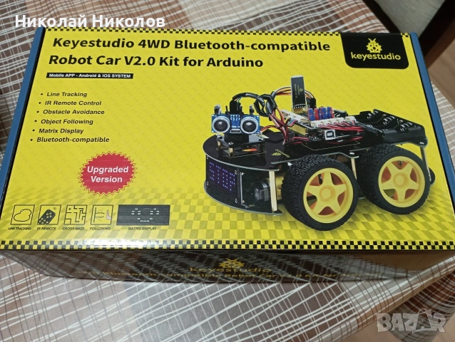 Продавам Мултифункционален комплект за кола 4WD BT V2.0, KS0559, снимка 3 - Друга електроника - 53089770