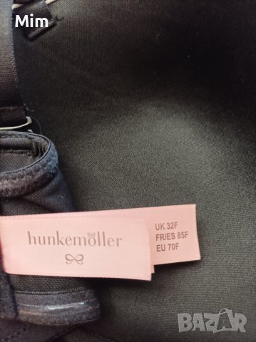  Hunkemoller 70 F Черен сутиен/ бралетка/ /, снимка 4 - Бельо - 41570519