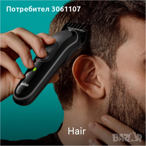 Тример за лице коса тяло Braun MGK3420 Series 3 All-in-One, снимка 4 - Други - 51522488