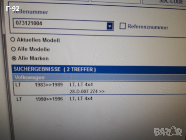 073121004**NEU**VW-LT**VAG**ВОДНА ПОМПА **, снимка 8 - Части - 36168084