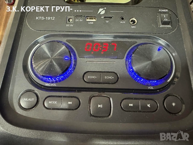 Безжична портативна караоке аудио система KTS-1912 с 2 микрофона , снимка 4 - Bluetooth тонколони - 53316952