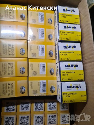 Разпродажбя на автомобилни крушки 12 v24v всички видове 0895486622, снимка 9 - Аксесоари и консумативи - 33863532