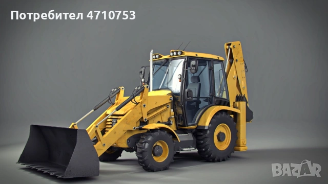 услуги с комбиниран багер