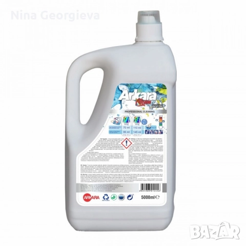 Перилен препарат Arkara Clean – Универсален / Color - 5L, снимка 8 - Перилни препарати и омекотители - 52862063