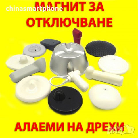 40/40/20мм Неодимови магнити, МАГНИТ неодимов N52, Neodymium magnet, снимка 15 - Други стоки за дома - 35715849