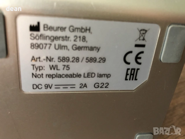 Led лампа Beurer, снимка 6 - Лед осветление - 53865874