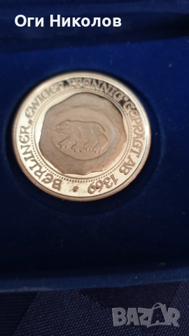 Възпоменателна монета - "Вечен пфенинг", снимка 3 - Нумизматика и бонистика - 52340974
