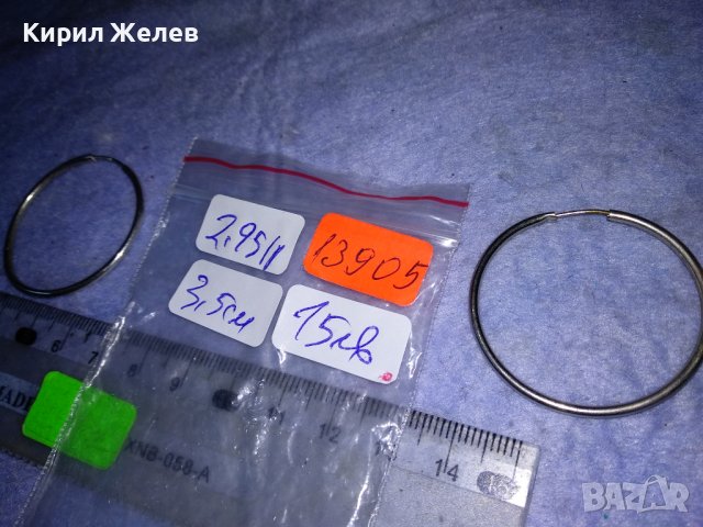КЛАСИЧЕСКИ РЕТРО АРТ ОБЕЦИ ЕДНАТА СРЕБЪРНА СРЕБРО 925 ДРУГАТА е ПОСРЕБРЕНА БЛАГОРОДНА СТОМАНА 13905, снимка 7 - Обеци - 40921532