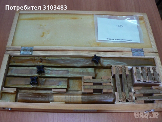 Комплект РК-1 за Йохансонови Пластини, снимка 3 - Стругове - 53709168