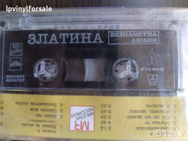  Златина ‎– Безпаметна Любов , снимка 2 - Аудио касети - 51858998