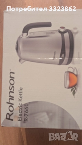 Термокана Rohnson 1.7. L, снимка 5 - Аксесоари за кухня - 52119750