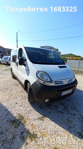 Нисан Примастар