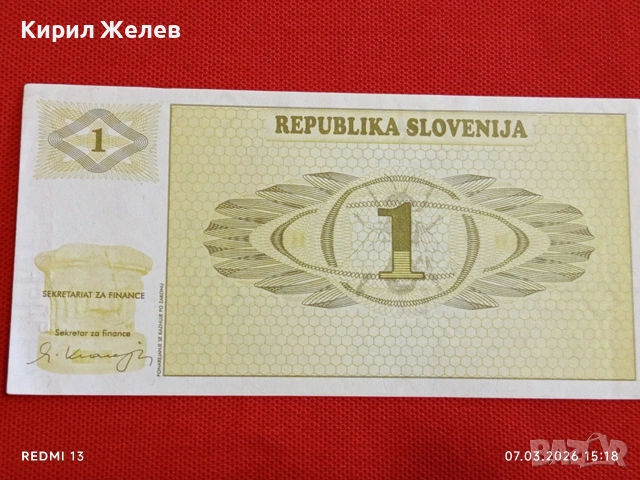 Банкнота СЛОВЕНИЯ много красива перфектно състояние непрегъвана за КОЛЕКЦИЯ ДЕКОРАЦИЯ 53914