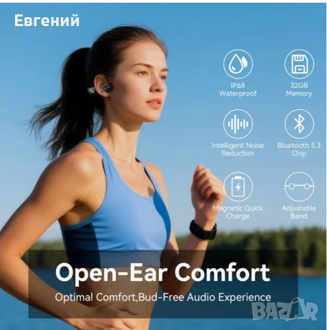 Слушалки за плуване с костна проводимост, Bluetooth 5.3 слушалки с отворени уши, IP68 водоустойчивос, снимка 3 - Bluetooth слушалки - 55787277
