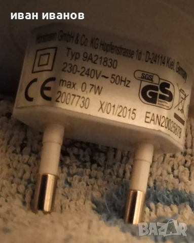 нощна лампа , снимка 2 - Други ценни предмети - 50436311