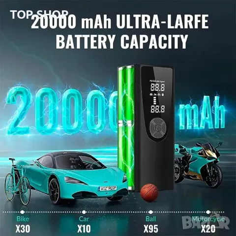 Преносим въздушен компресор Надстройка 20000mAh Помпа за гуми, снимка 2 - Аксесоари и консумативи - 48770531