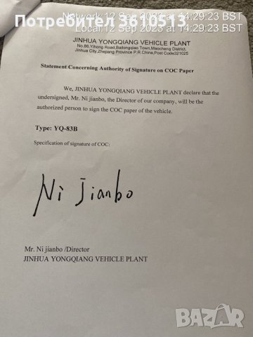 Автомобилно ремарке, снимка 6 - Ремаркета - 42167007