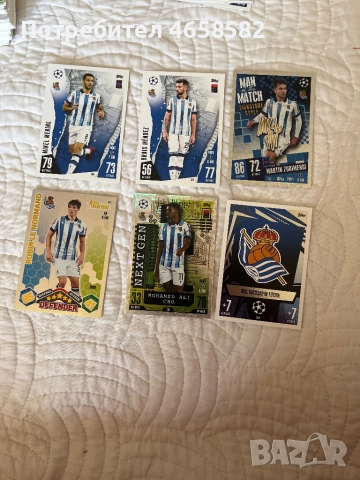 Футболни карти Match Attax, снимка 7 - Футбол - 52511883