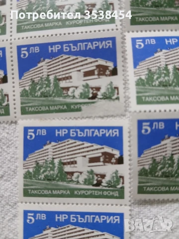 Пощенски марки от миналия век , снимка 14 - Филателия - 51051261