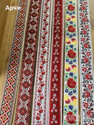 Етно колани подходящи за пафти от 5 см