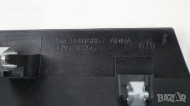 Оригинална алуминиева лайстна табло за BMW F25 F26 9201686, снимка 6 - Части - 50378101