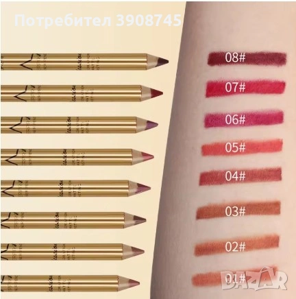 Комплект моливи за устни, снимка 2 - Декоративна козметика - 53414938