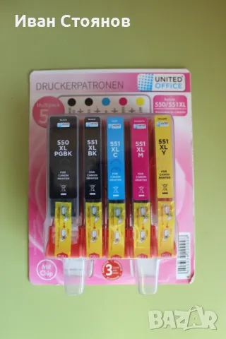 Мастилници, тонер за принтери HP и Canon, снимка 7 - Консумативи за принтери - 49249283