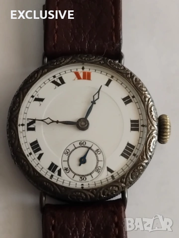 Винтъч Преправен джобен часовник на 120г на ръчен!
