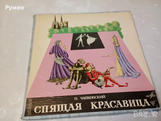 Продавам грамофонни (винилови) плочи